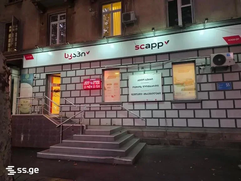 Коммерческое офисное помещение 90 кв.м в Дидубе