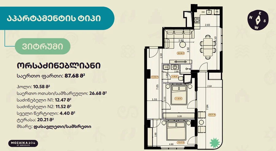 3 room flat for sale. Saburtalo
