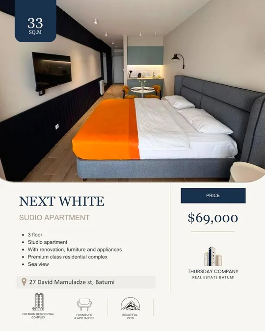 Студия на Next White Д. Мамуладзе ул. 27 Pivzaod district