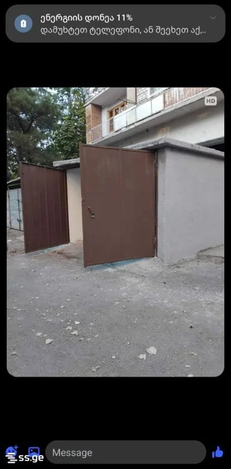 Гараж. Дигоми