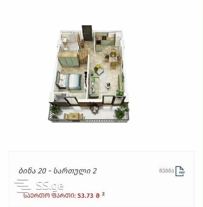 2-комнатная квартира в Тбилиси