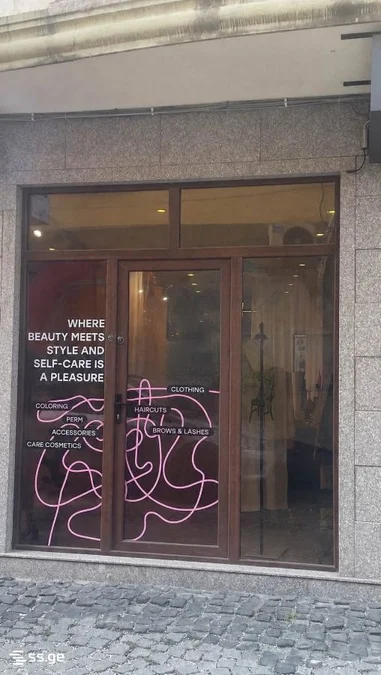Office For Rent
