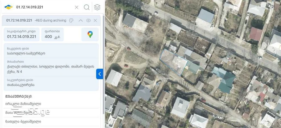 Участок на продажу. Диди Дигоми