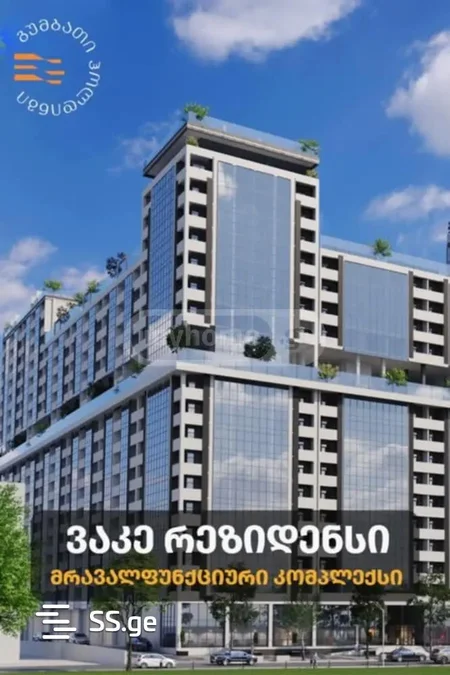4 room Flat For Sale. Vake