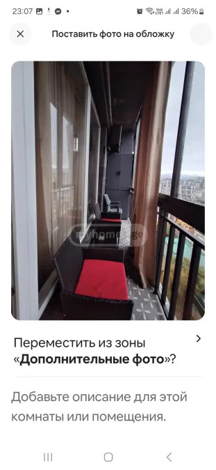 3-комнатная квартира в районе Руставели