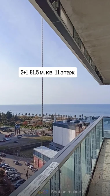 Real Palace Blue: 3-комнатная, 81.5 м²