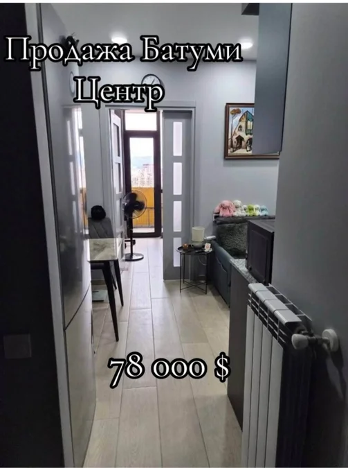 Студия 34.2 кв.м, продажа, центр Батуми