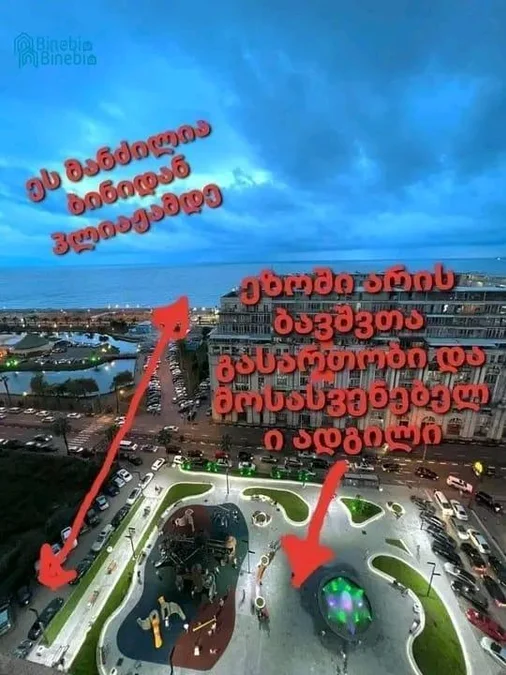Посуточно студия в Батуми