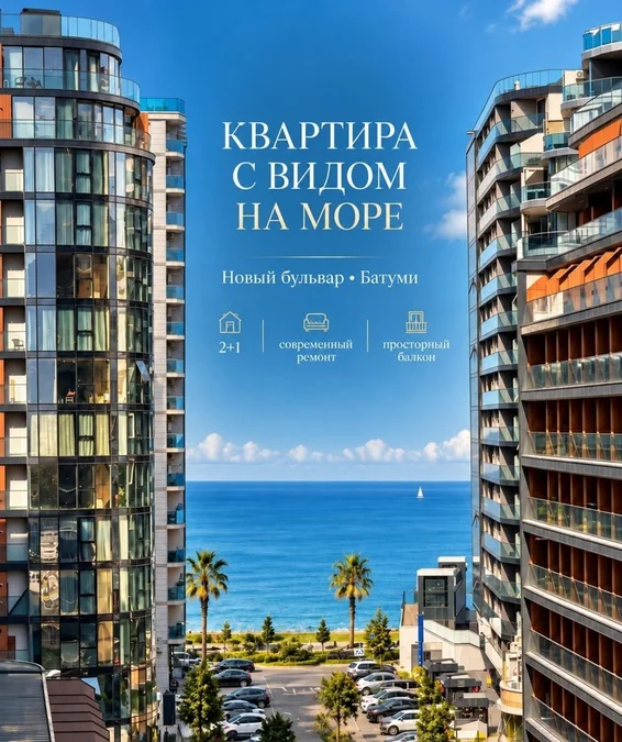 Optima Residence: 3-комнатная, 69.0 м²