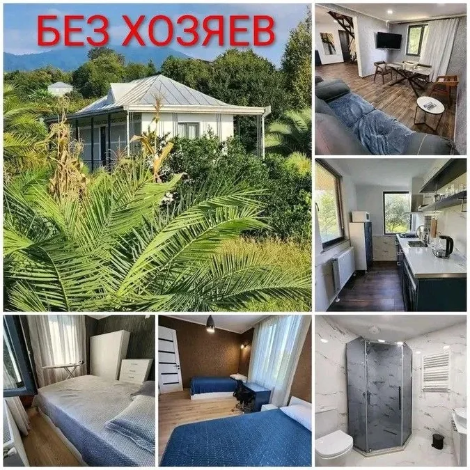 Отдельный частный дом в Букнари, 1000 ₾